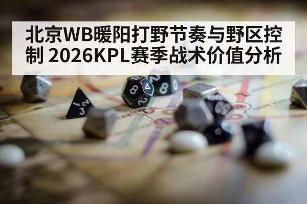 gaming strategy map screen